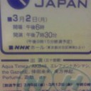ＭＪ観覧…