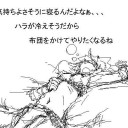 雨の日は仕事がヒマでねぇ