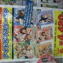 ケダモノP
