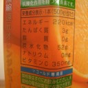 たまには金策