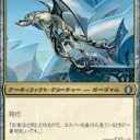 明日はPWC
