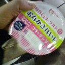 もう辞めなきゃなんだろうな