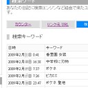 これはひどい・・・