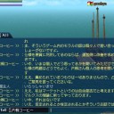 魔坑にて 壱：　転売バザーの生態調査！