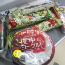 笑った