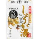 母の見舞い　私は風邪…