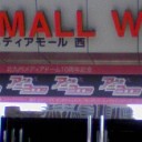 アニうた2009 KITAKYUSHU