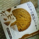 ゴンチャロフ　クッキー