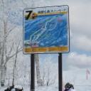 絶好のスキー日和に恵まれた