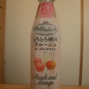 お休みお休み