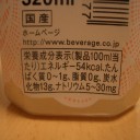 お休みお休み