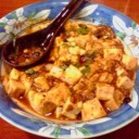 麻。
