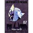 浦沢作品では、此れに期待している。