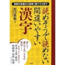 懐かしいなぁ～