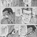 重信議長の狙い？