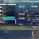 投資をしていました！