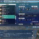 投資をしていました！