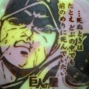 久しぶりに晴れ。