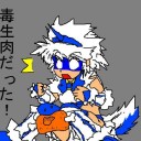 はやくかえりたーい