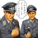 充分すぎる異端度だ