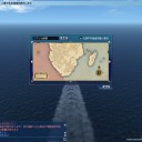無法海域