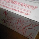 届いたよー！