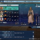 だらだらとプレイをしていました！