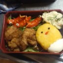 最終日