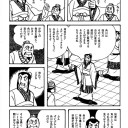 GONZO死すともスト魔女は死なず