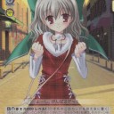 理想の果て――。(WS)