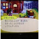 まったり村