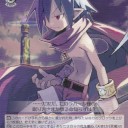 ラハーループ。(WS)