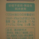 つかれたつかれた