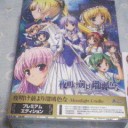 よあけなMC＆キラ☆キラ