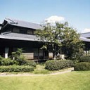 松下幸之助邸