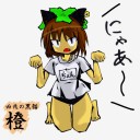 めりけんサック