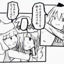 めりけんサック
