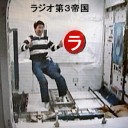 2/27 ファンネル１活動報告