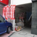 想像