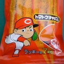 休日。