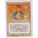 エラー３２　孔明の新兵器