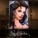 イスパイベント