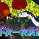 １９６９年作品なのに本当に映像が綺麗・・・