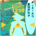 ニューフェイス！