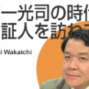 何で終了するのかなあ・・・