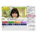 何で終了するのかなあ・・・