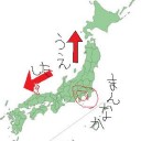 アクセス解析