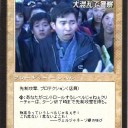 スマン、ありゃウソだったｗ