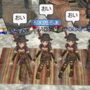 生きてますよ