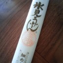 氷見うどん